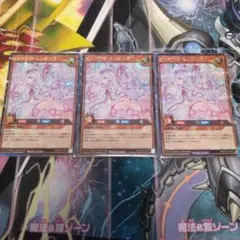 本日発送】ピュアラヴエンジェル シークレットレア 絵違い ラッシュ
