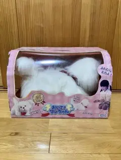 夢ペットジュニア おいで!ワンちゃん マルチーズ　2003年 レア