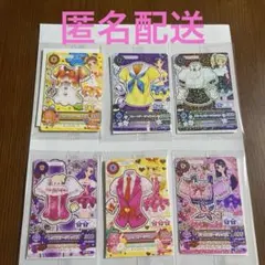 アイカツカード　セブンイレブン限定　復刻アイカツ！カード　全6種コンプリート
