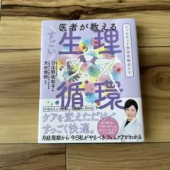 Item thumbnail for item 6a8aae03-48a5-422a-8fda-438488e2c03f