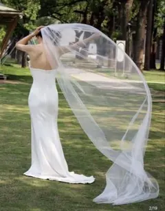 ウエディング 3mロングベール