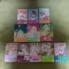 Item thumbnail for item 348b3c65-0d48-4f45-9244-911810fe7396