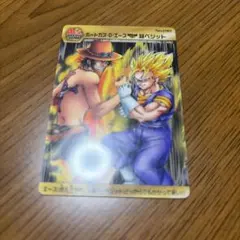 週刊少年ジャンプ40周年記念 ポートガス・D・エース＆超ベジット