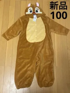 ディズニー　デール　着ぐるみ　キッズ100 新品