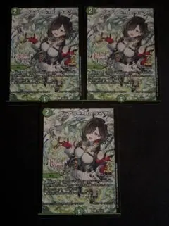 フェアリーreライフ プロモ　アトリエ　3枚