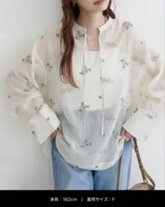Discoat 花柄刺繍ブラウス　アイボリー DISCOAT 花柄刺繍ブラウス アイボリー - メルカリ