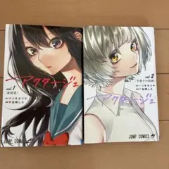 メルカリ