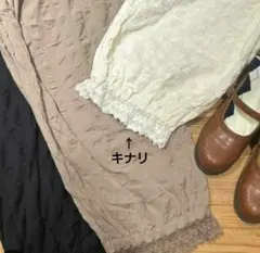 ☆新品☆サマンサモスモス 裾スカラップかぼちゃパンツ Ｌ キナリ