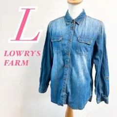 LOWRYS FARM デニムシャツ Lサイズ　ヴィンテージ　カジュアルコーデ