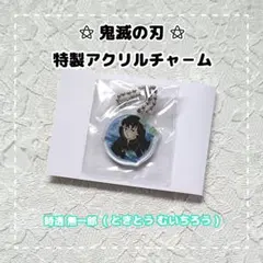 2026年最新】禰豆子の豆菓子チャームの人気アイテム - メルカリ