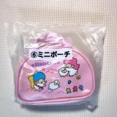 サンリオ　リトルツインスターズ　当たりくじ　ミニポーチ