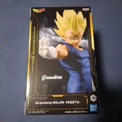 Grandista MAJIN VEGETA フィギュア