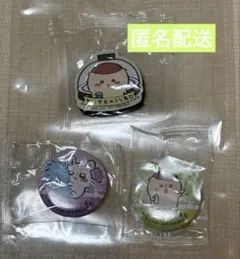 ちいかわ　くら寿司　ビッくらポン　缶バッジ　マグネットシート　3点セット