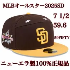 【100%正規品】7 1/2新品59.6MLB2025オールスター59FIFTY