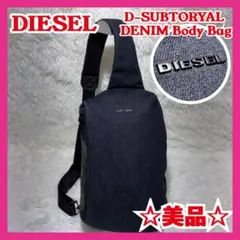 ☆美品☆ディーゼル D-SUBTORYAL デニム ワンショルダー ボディ 人気のサムネイル