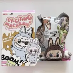 ラブブ LABUBU Macaron［Sea Salt Coconut］