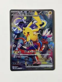 ピカチュウex WCS23 ポケモンワールドチャンピオンシップス2023横浜 ピカチュウex WCS23 ポケモンワールドチャンピオンシップス2023横浜記