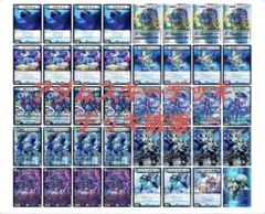 青単アダムスキーデッキ