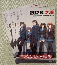 Item thumbnail for item 486f880e-d9c4-4efd-a7c7-e59d1b50bc52