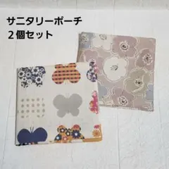 chiemin様 リクエスト 2点 まとめ商品