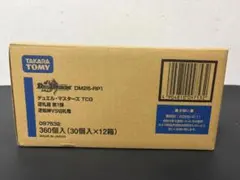 2026年最新】デュエルマスターズ 未開封 カートンの人気アイテム