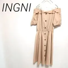 INGNI オフショルダー ベージュ ワンピース　M レース　エレガント　裏地