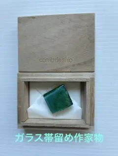 【カメオ　ゲルバルド・シュミット】額入り　サイン入 カメオ ゲルバルド・シュミット】額入り サイン入 - メルカリ