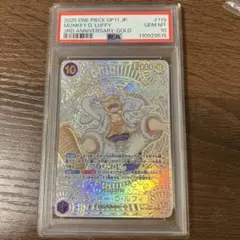 神速の拳　モンキー・D・ルフィ PSA 10 3周年記念ゴールドカード