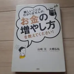 Item thumbnail for item e3c19d82-8b5b-4f2f-99c8-a15023534eb7