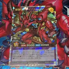 オーバーラッシュレア 遊戯王OCG デュエルモンスターズ