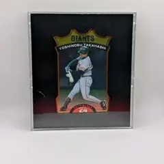 1998 カルビー CDカード 高橋由伸 CD-15 巨人 プロ野球チップス - メルカリ