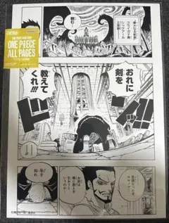 Item thumbnail for item 510799bf-834f-4f9f-8391-929d9c6891c5