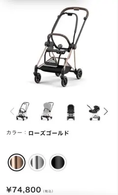 2026年最新】サイベックス ミオス ローズゴールドの人気アイテム