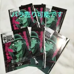 Item thumbnail for item c394e3f1-5aab-48e0-b9a1-088e4165118e