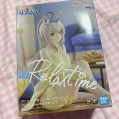 ウマ娘 シンデレラグレイ Relax time オグリキャップ
