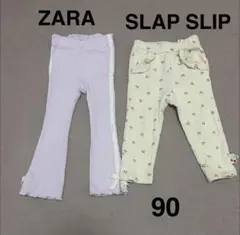 ZARA SLAP SLIPレギンス　2点　まとめ売り 90サイズ