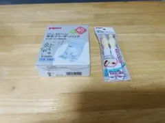 Pigeon 母乳フリーザーパック 20枚入り　乳首洗い付き