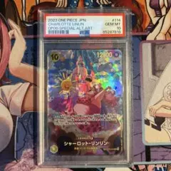 シャーロット・リンリン SR SP OP03-114 psa10