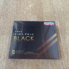 値下げしました！　やずやのすっきり、するっと BLACK 20本入りのサムネイル