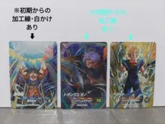 よ*ち様 ドラゴンボールスーパーダイバーズ SDV7-003 孫悟空他 計3点セ