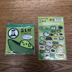 2025年最新】豆しば シールの人気アイテム - メルカリ