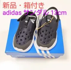 【新品・箱付き】adidas 360 2.0 サンダル 13.0cm