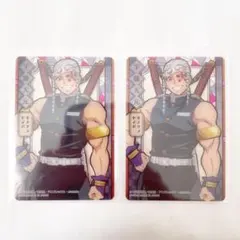 鬼滅の刃 オールキラカード 宇髄天元 - メルカリ