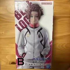 ブルーロック 一番くじ 決戦の覚悟 B賞 糸師 冴 フィギュア