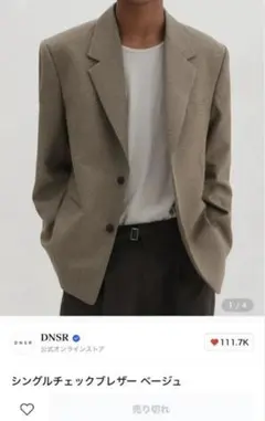 DNSR シングルチェックブレザージャケットベージュ定価27,000円韓国