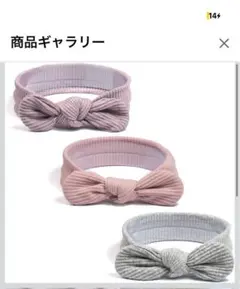 ベビー　ヘアバンド リボン ヘアアクセサリー 髪飾り 3点 女の子