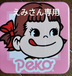 Item thumbnail for item 28160a23-4316-4df4-992c-4f3cda413610