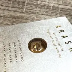 2026年最新】嵐5×20スワロフスキーの人気アイテム - メルカリ