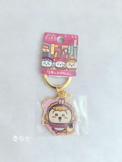 ちいかわ 大阪限定 大阪のおばちゃん ダイカットキーホルダー うさぎ