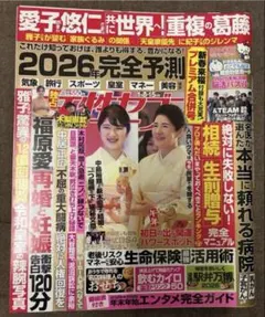 ＆TEAM 女性セブン